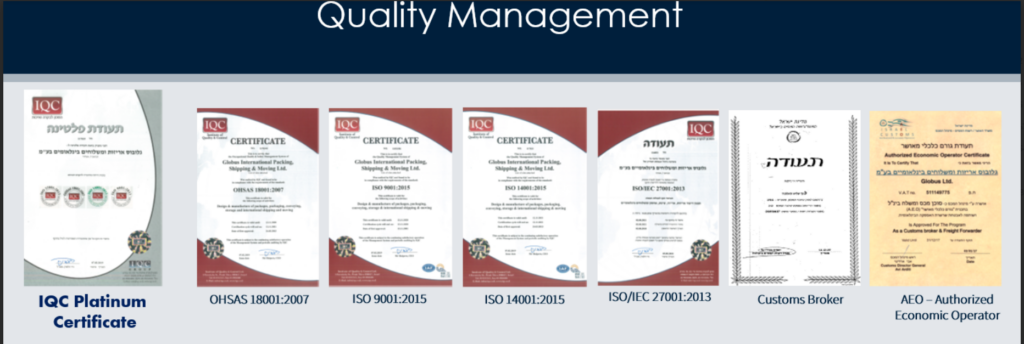 תעודות מצויינות לוגיסטית